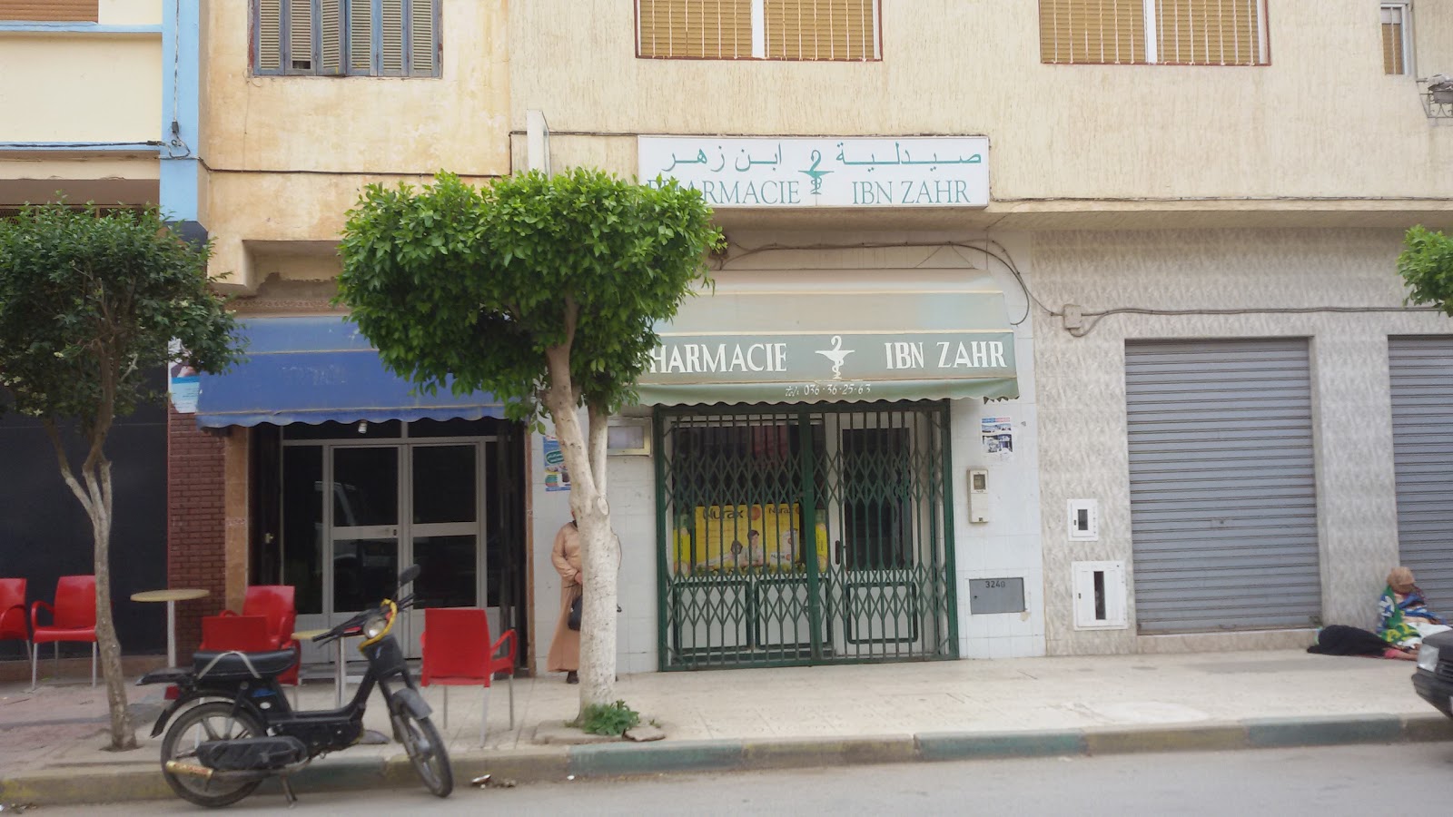 Pharmacie Ibn Zahr