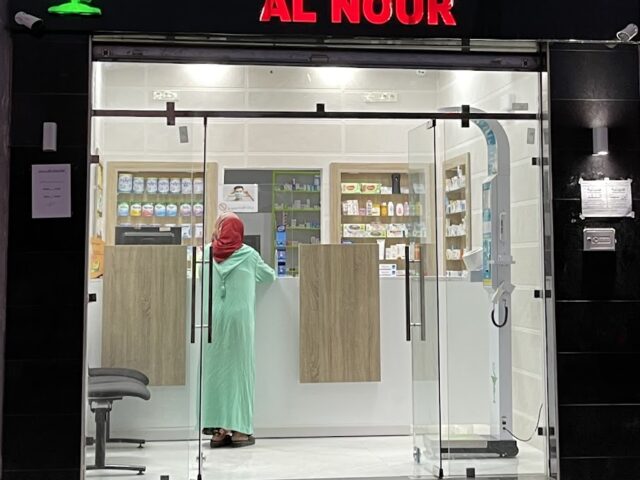 pharmacie nour - Guercif - +212 5352-02133