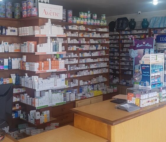 Pharmacie Commerciale - El Jadida - +212 5233-70825
