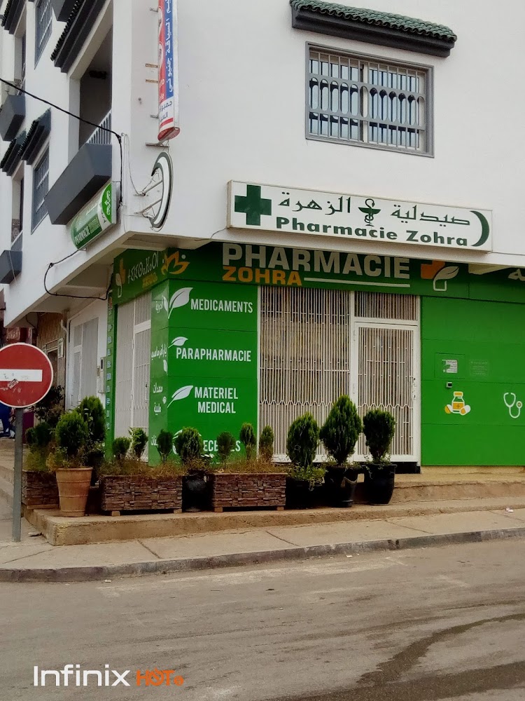 Pharmacie Zohra
