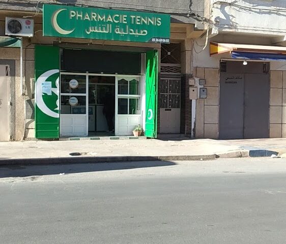 Pharmacie Tennis صيدلية التنس - Oujda - +212 5366-90602