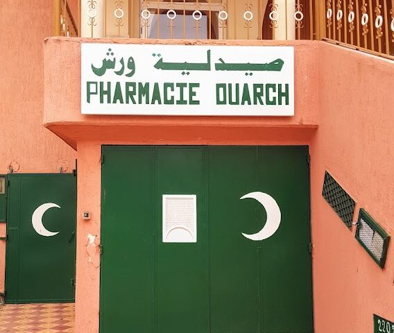 Pharmacie Ouarch - Berkane -