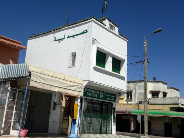 Pharmacie Pasteur صيدلية باستور - Safi - +212 5246-30564