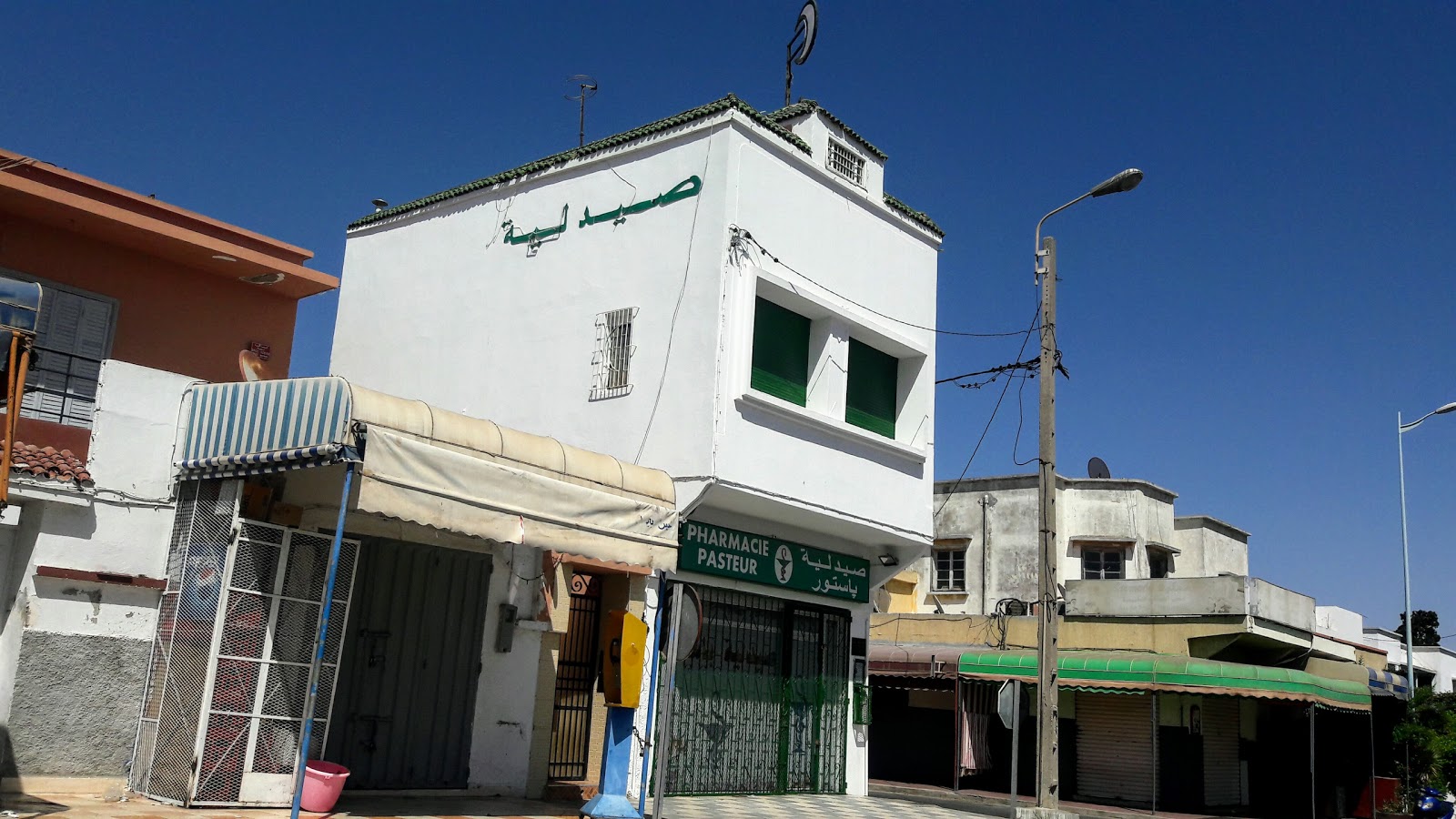 Pharmacie Pasteur صيدلية باستور