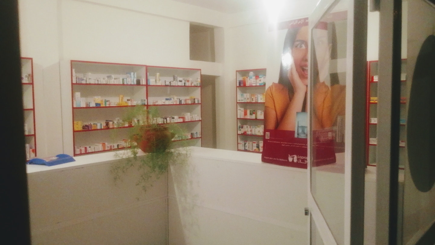 PHARMACIE AMINE
