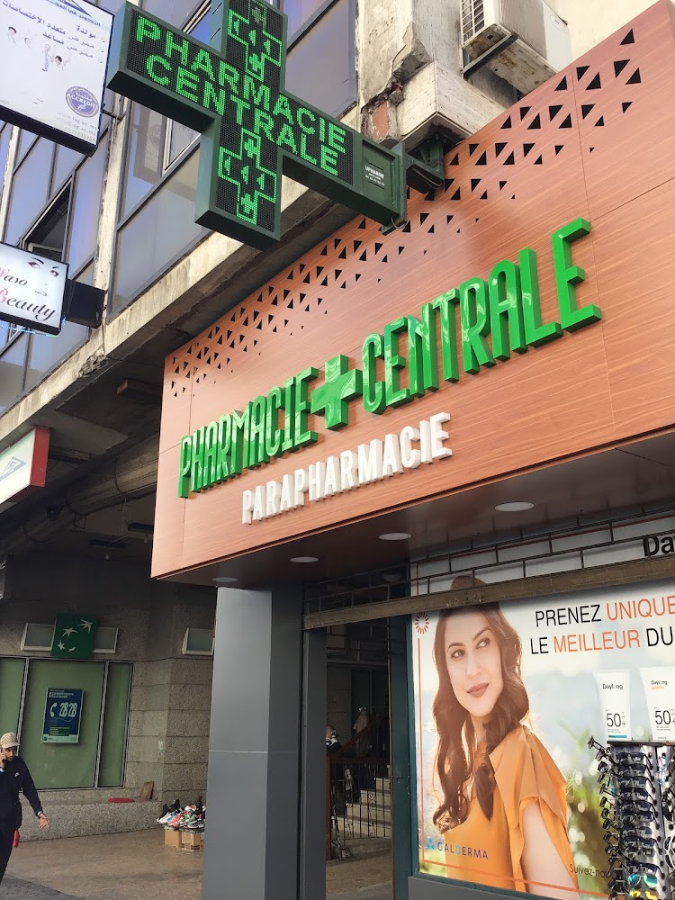 Pharmacie Centrale الصيدلية المركزية