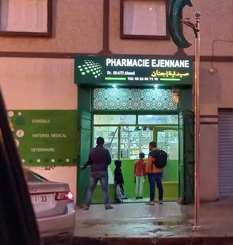Pharmacie Ijennane - Safi - +212 5246-67318