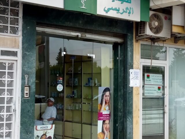 Pharmacie Idrissi - Fès -