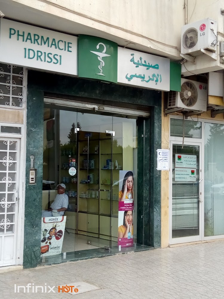 Pharmacie Idrissi