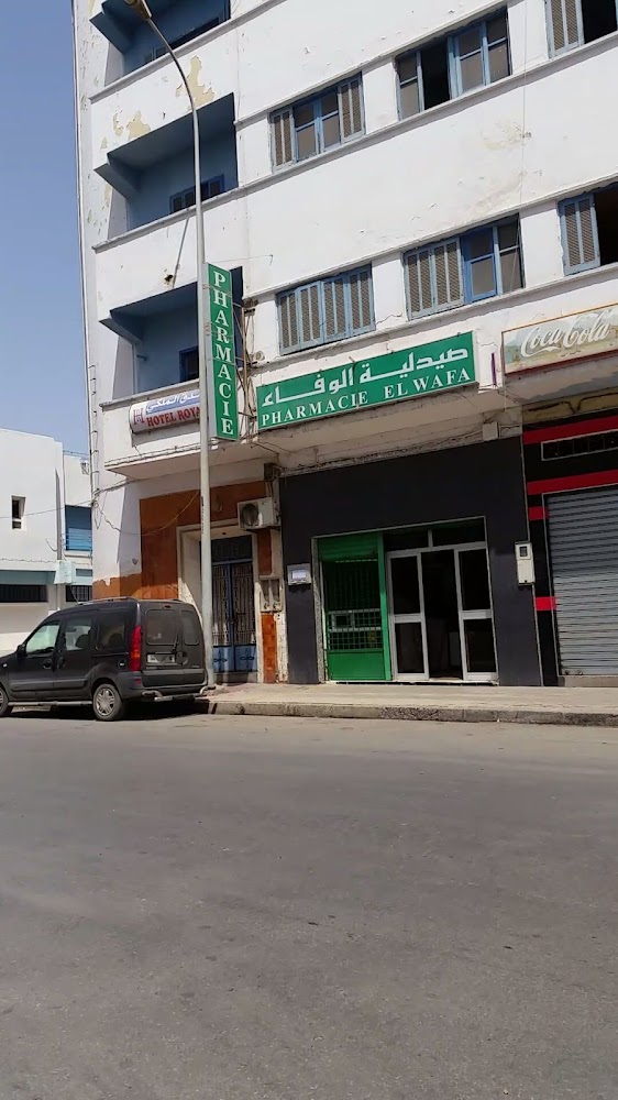 Pharmacie WAFA