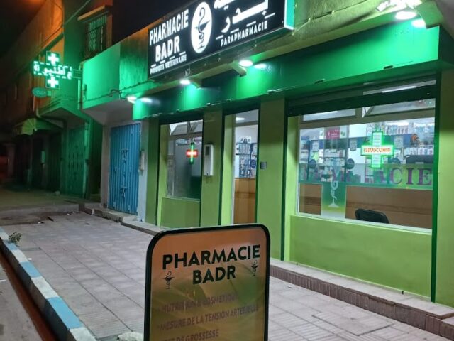 Pharmacie Badr - Aourir - +212 5283-14687