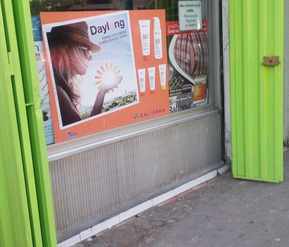 Pharmacie Adiba - Casablanca - +212 5223-73936