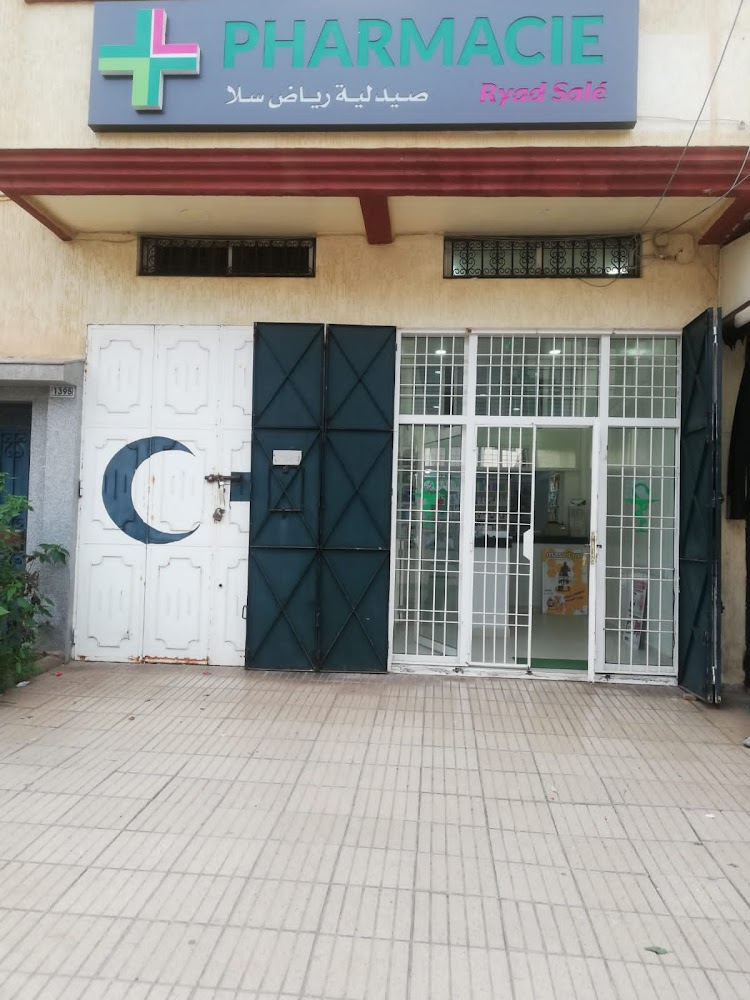 Pharmacie Ryad Sale صيدلية رياض سلا