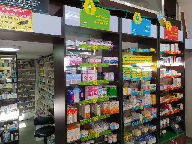 Pharmacie El Andalous - Kénitra - +212 5373-80622