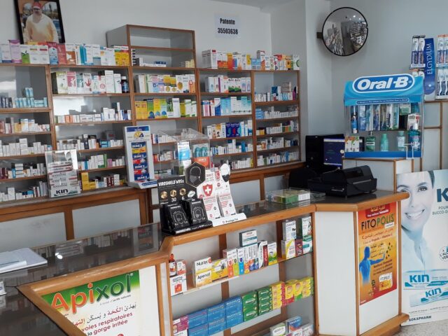 Pharmacie Murdoch - Casablanca - +212 5222-00664