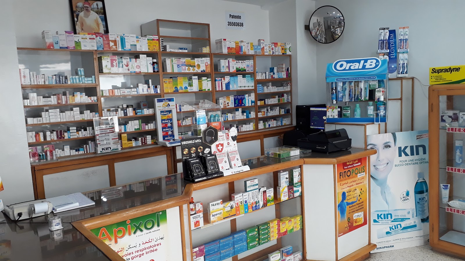 Pharmacie Murdoch