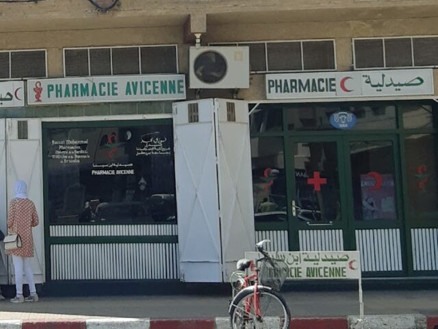 Pharmacie Avicenne - Oujda - +212 5366-84074