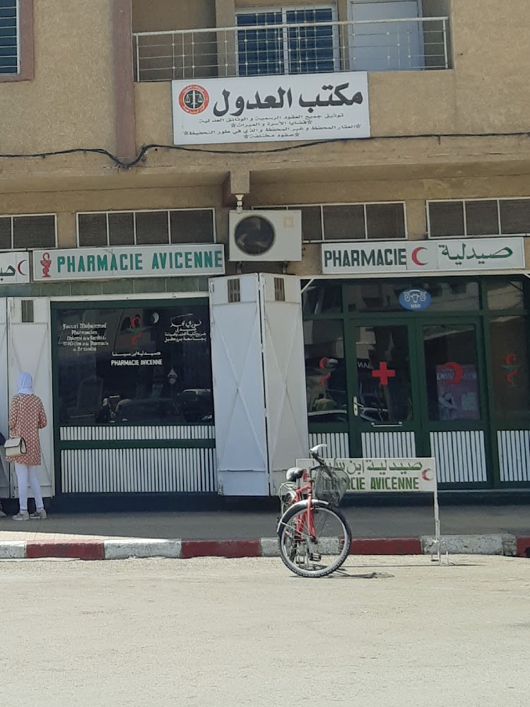 Pharmacie Avicenne