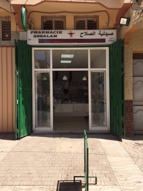 PHARMACIE ASSALAH صيدلية الصلاح