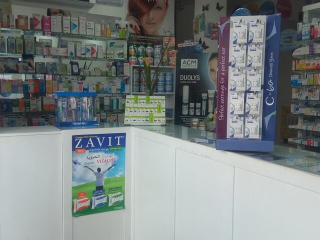 Pharmacie EL ATI-ALLAH/ صيدلية العاطي الله - Kénitra - +212 5373-17924