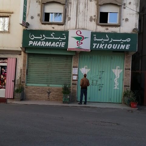 Pharmacie tikiouine - Agadir -