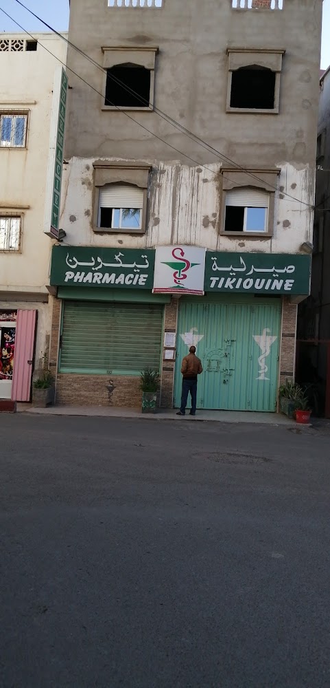 Pharmacie tikiouine