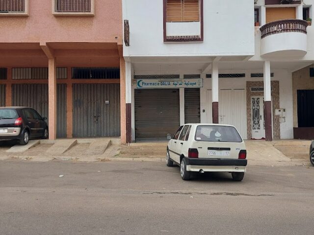 Pharmacie Dallia - Kénitra - +212 5373-61727