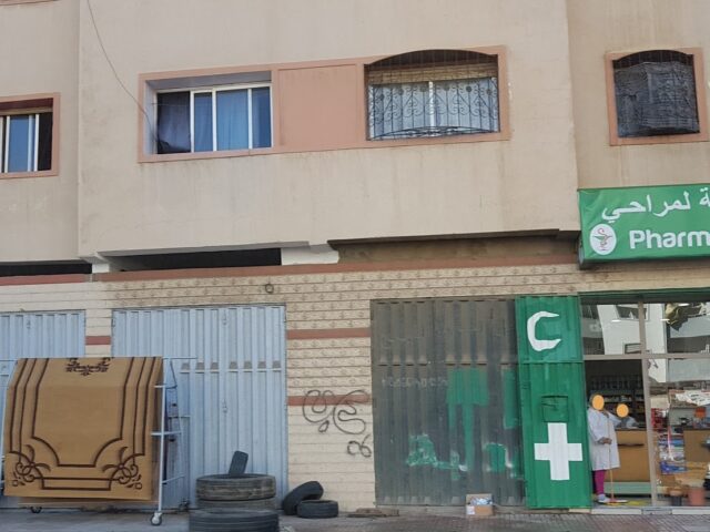 صيدلية المراحي - Casablanca -