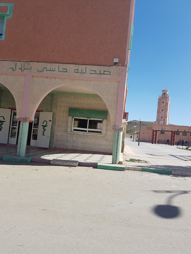 Pharmacie Hassi Bilal