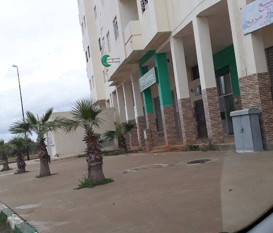 Pharmacie Ikamate Lamsalla - Meknès -