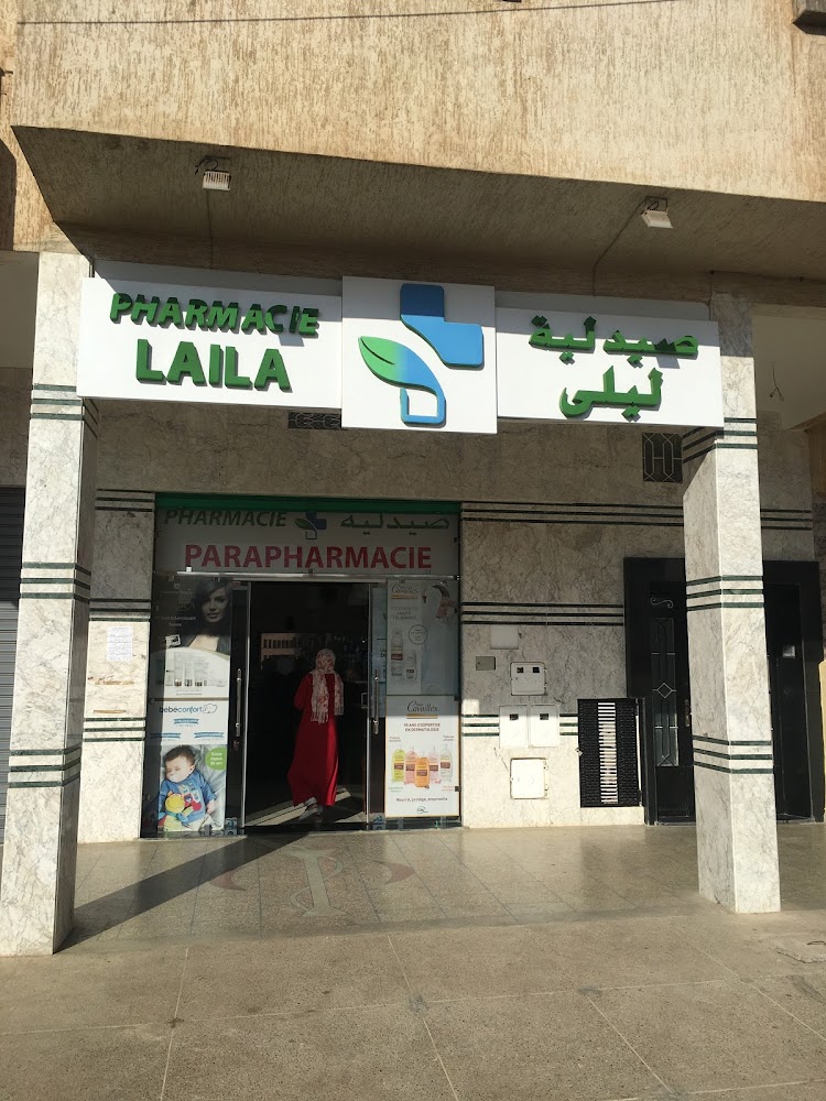 pharmacie laila