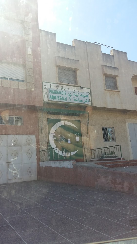 Pharmacie Arrissala