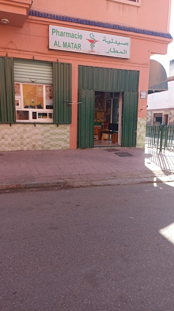 Pharmacie Elmatar