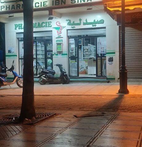Pharmacie Ibn Sina - Berkane - +212 5366-12689