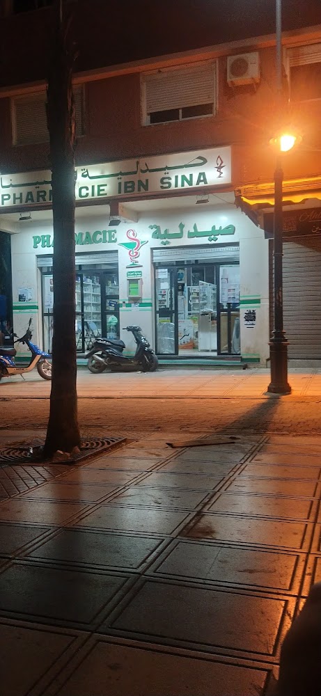 Pharmacie Ibn Sina