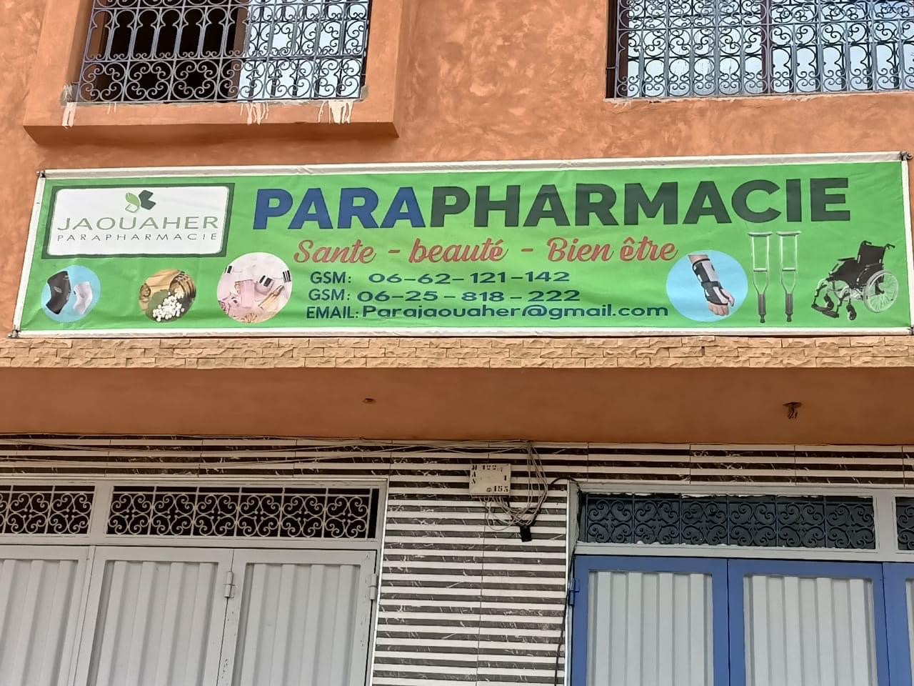 Parapharmacie JAOUAHER