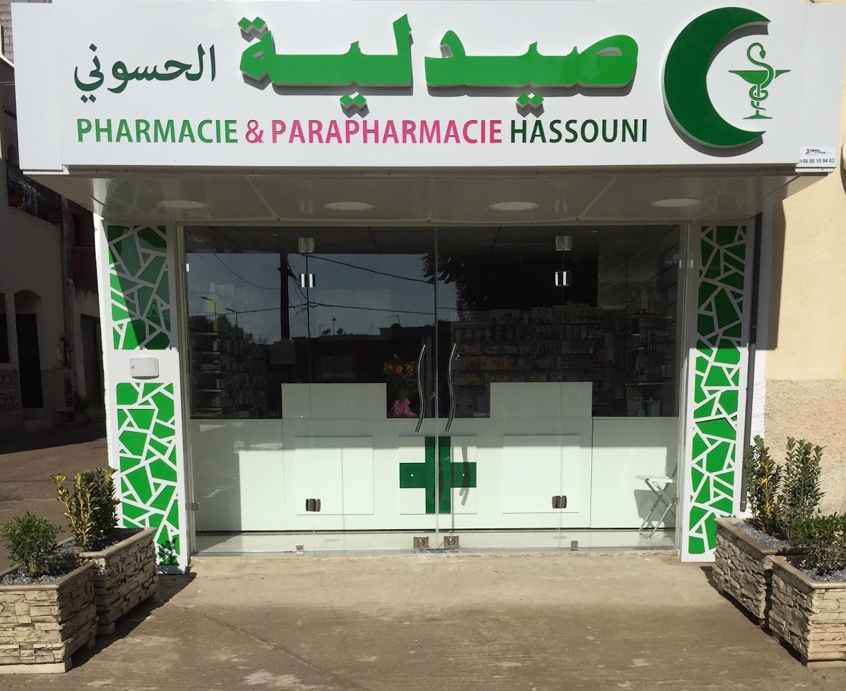 Pharmacie Hassouni