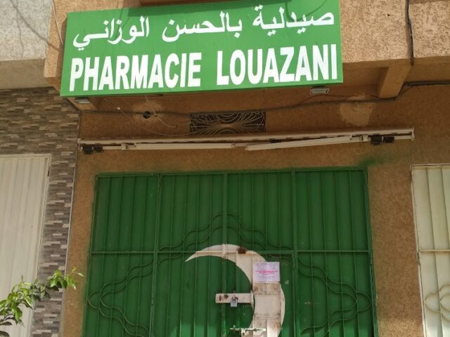Pharmacie Belhassan LOUAZZNI - Khémisset - +212 5375-56662