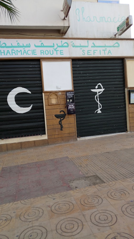 Pharmacie Meknès