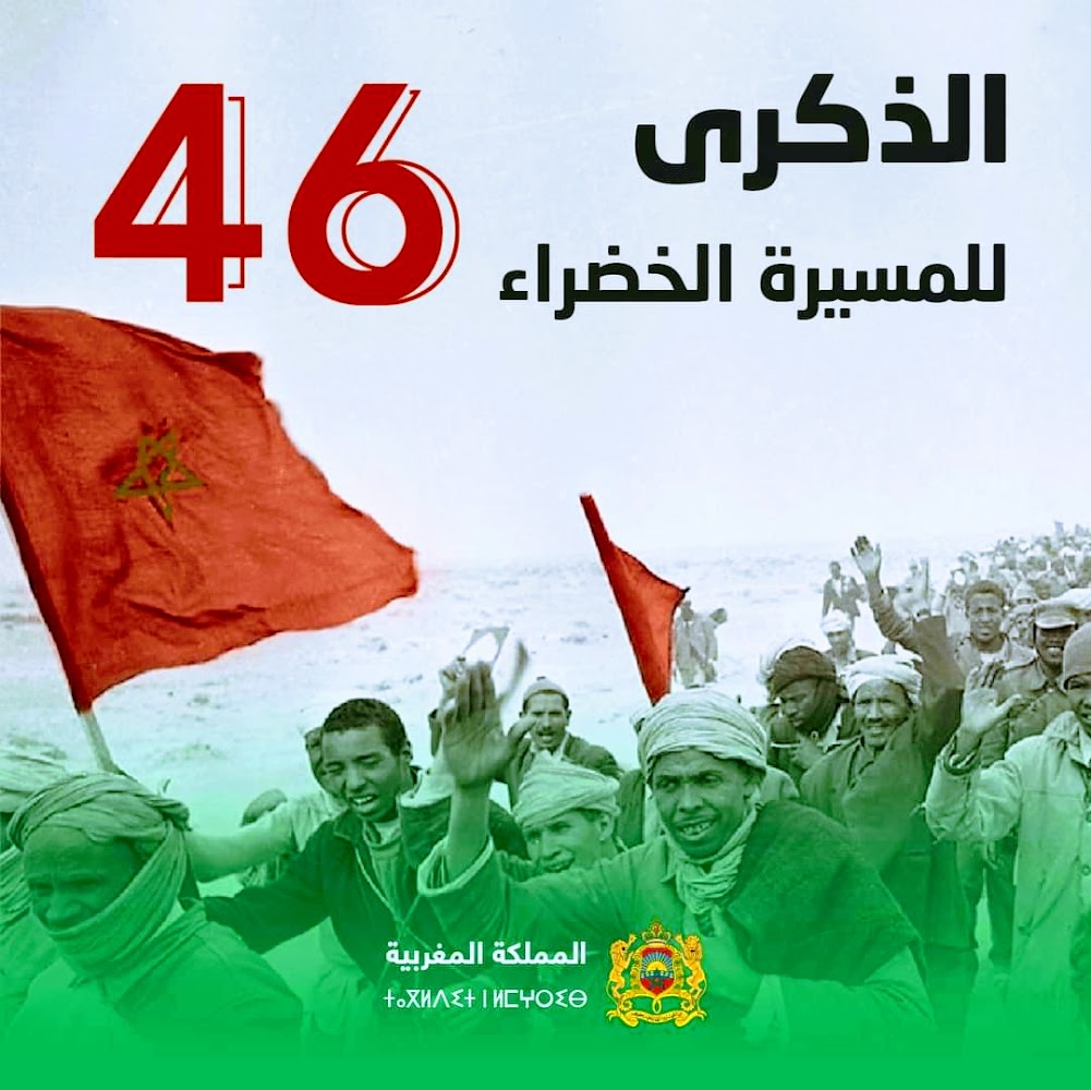 صيدلية الحي الجديد Pharmacie Hay El Jadid