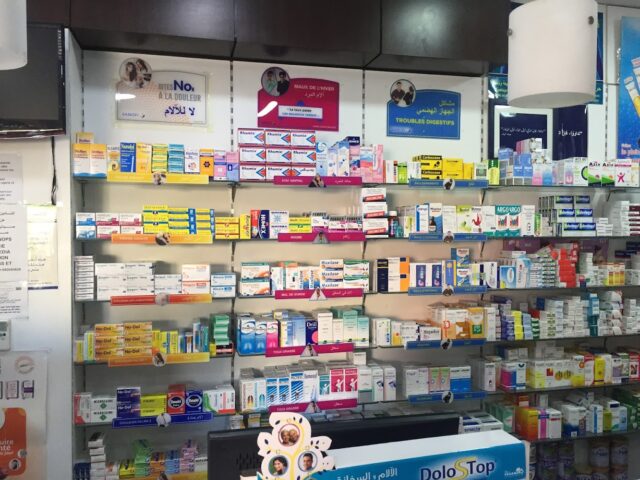 Pharmacie parapharmacie Mohammedia. - Mohammédia - +212 5232-84598