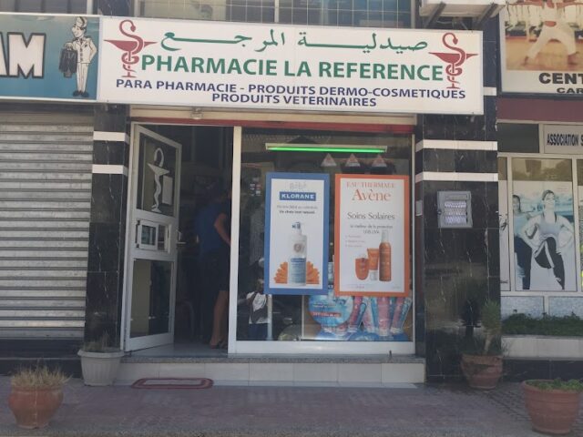 Pharmacie la Reference صيدلية المرجع - Meknès - +212 5355-28410