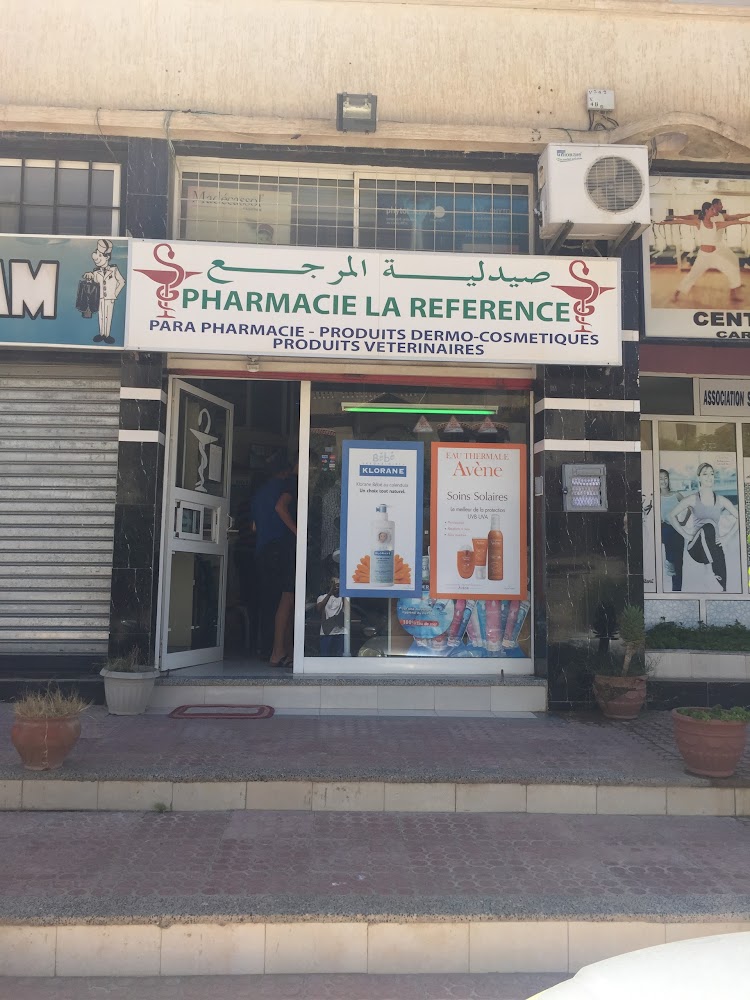 Pharmacie la Reference صيدلية المرجع