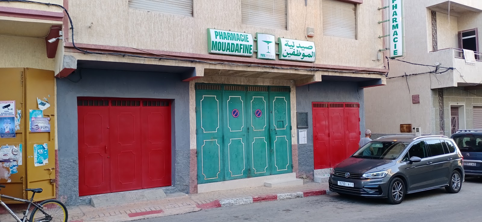 Pharmacie Mouadafine