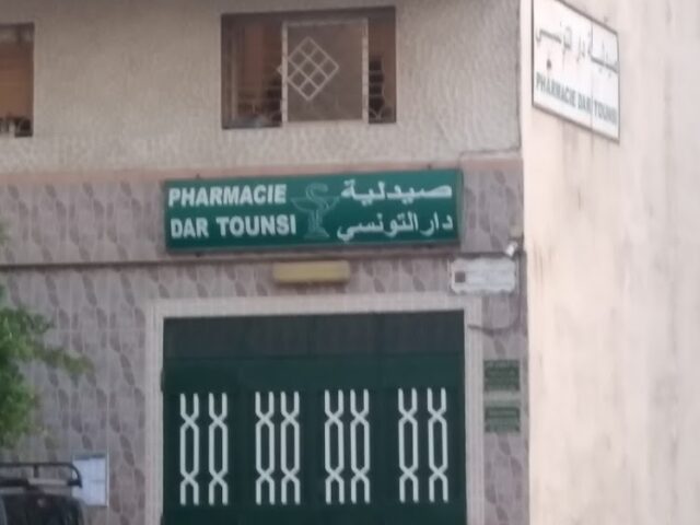 Pharmacie DARTOUNSI - Tanger - +212 5393-52948