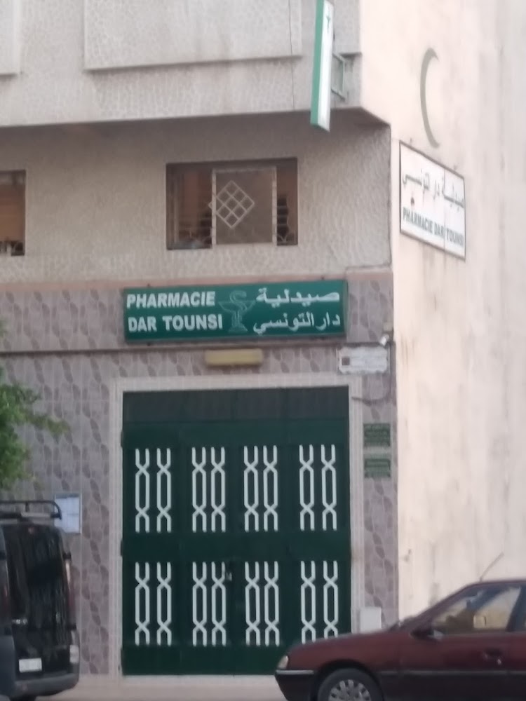 Pharmacie DARTOUNSI