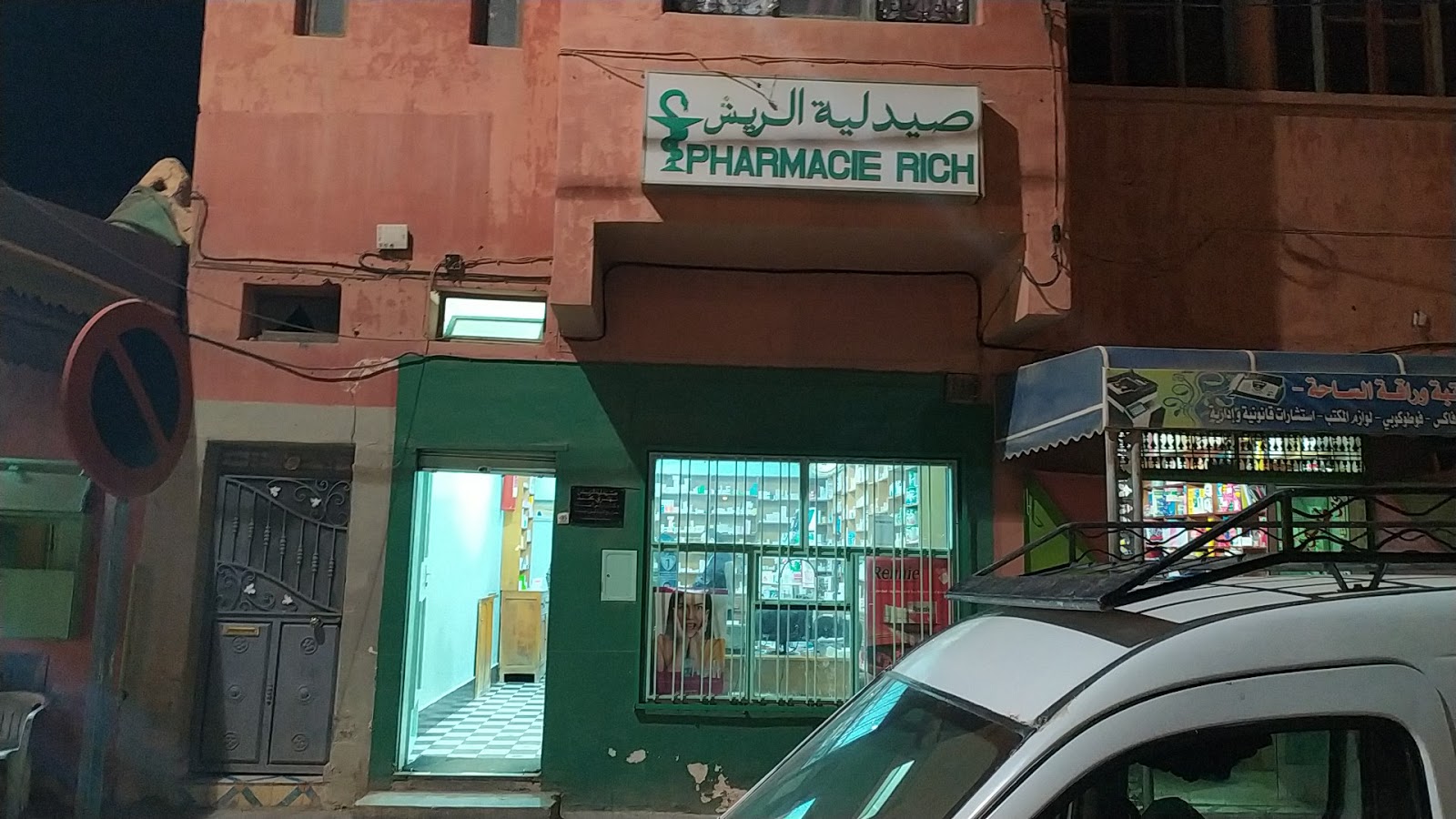 pharmacie Erich