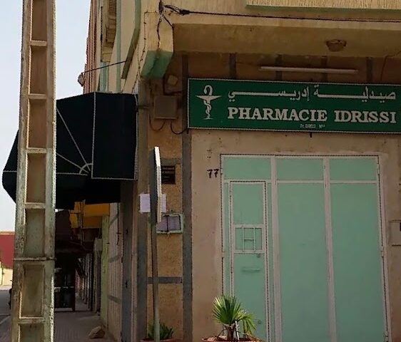 Pharmacie Idrissi - Al Arrui - +212 5363-62378