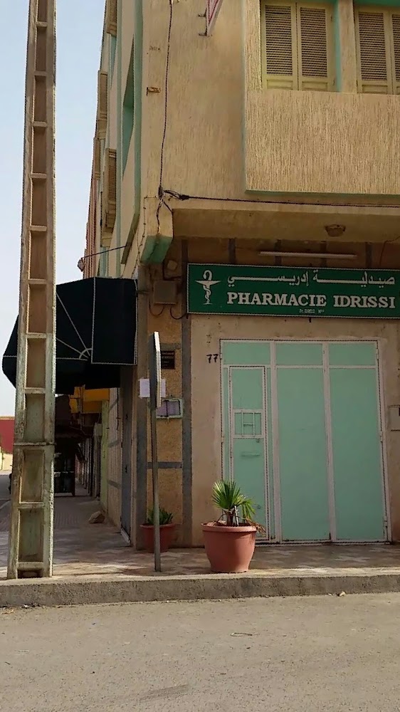 Pharmacie Idrissi
