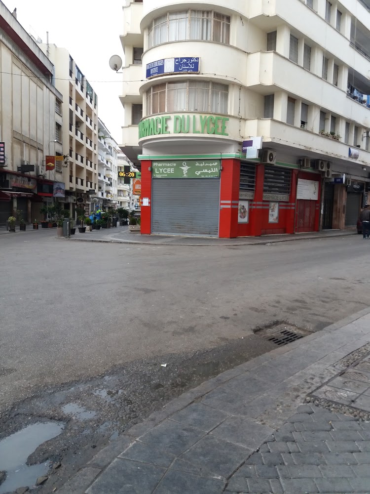 Pharmacie du Lycée